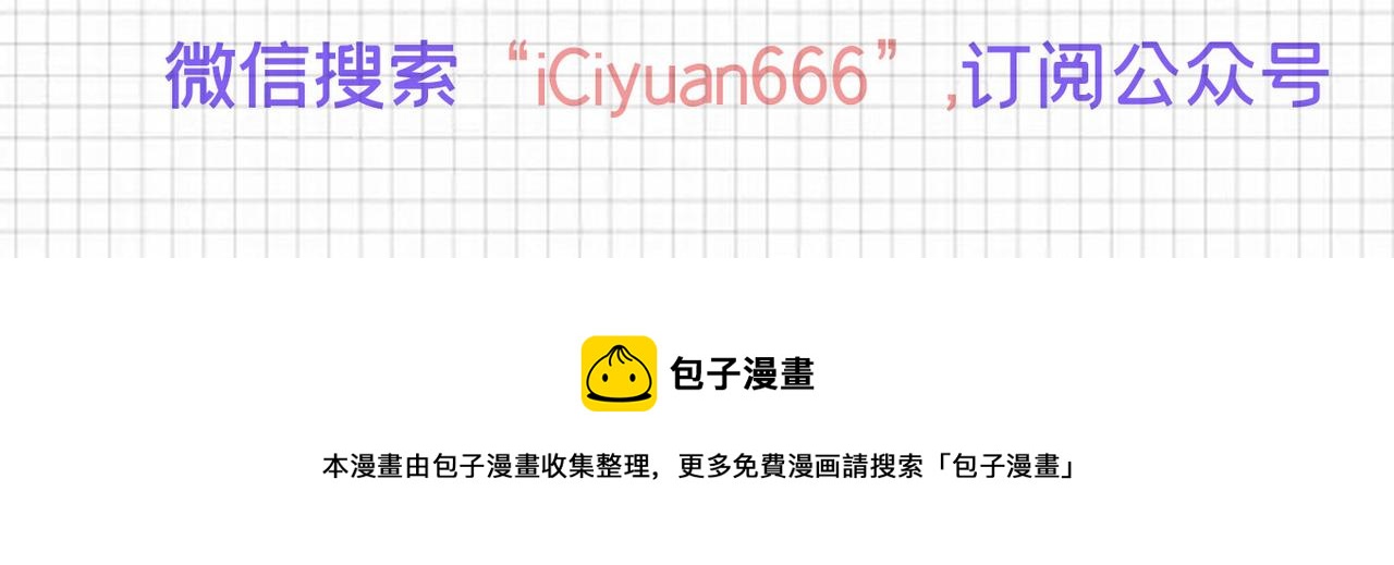 第408话 请你给我一点支持！107