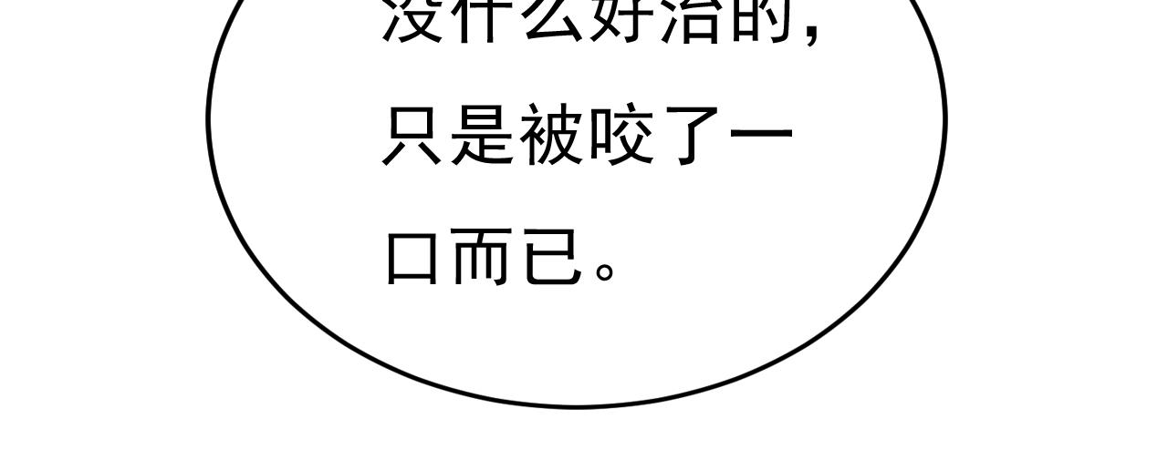 第542话 你的手怎么回事？65