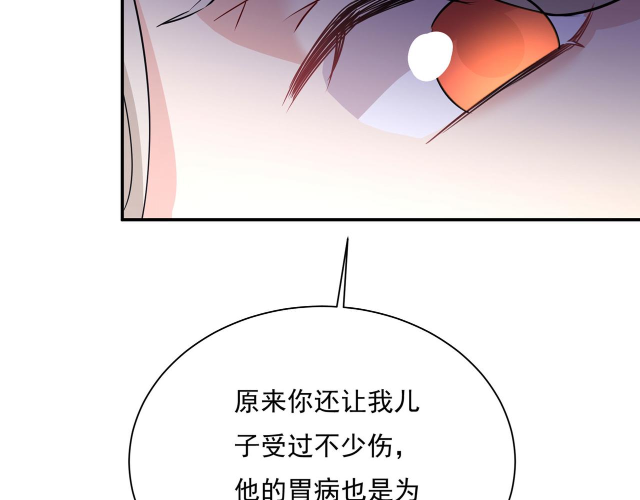 第365话 天分不够，努力来凑61