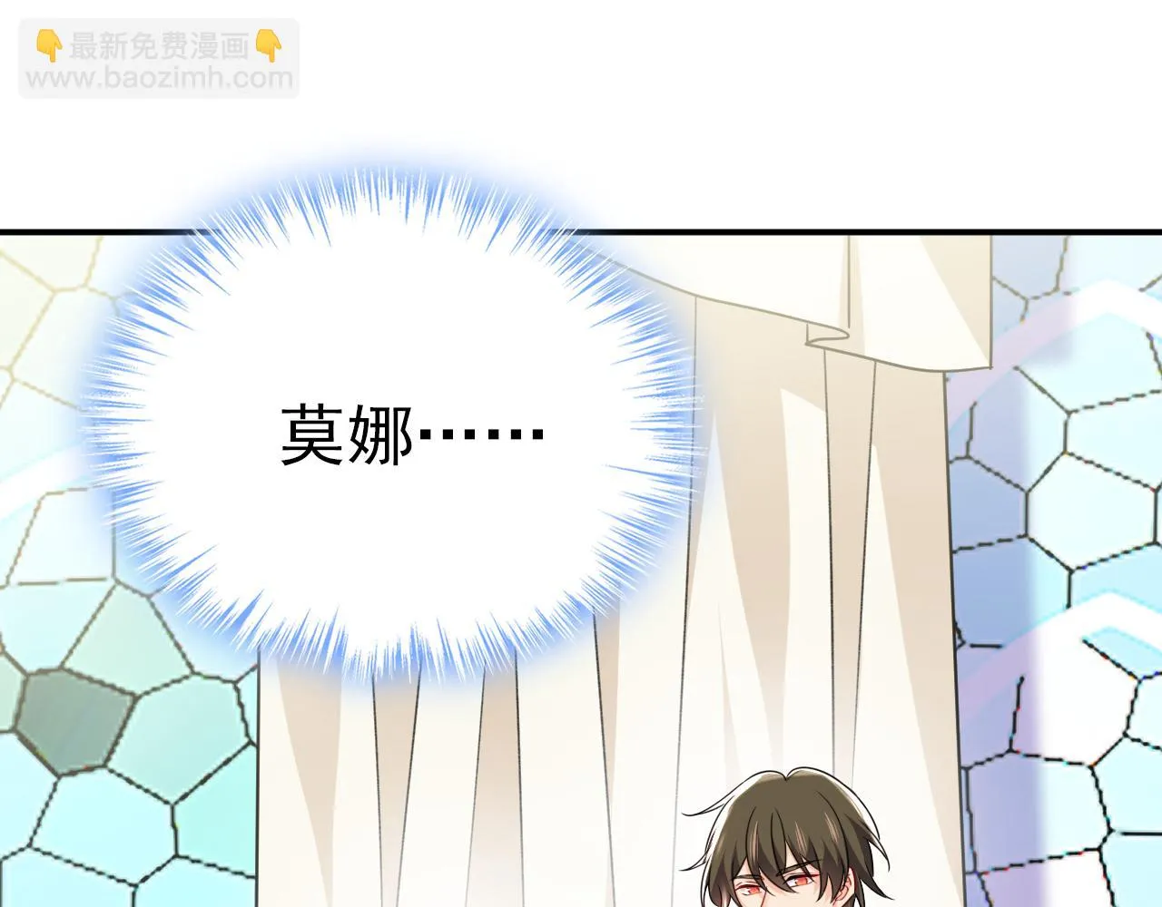 第589话 宫欧，你无耻！57