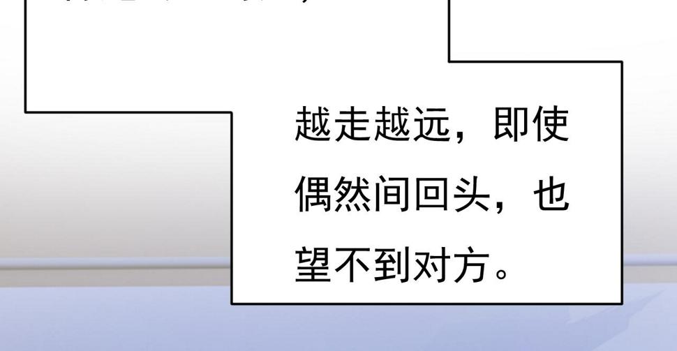 第575话 我来守住你的命！70