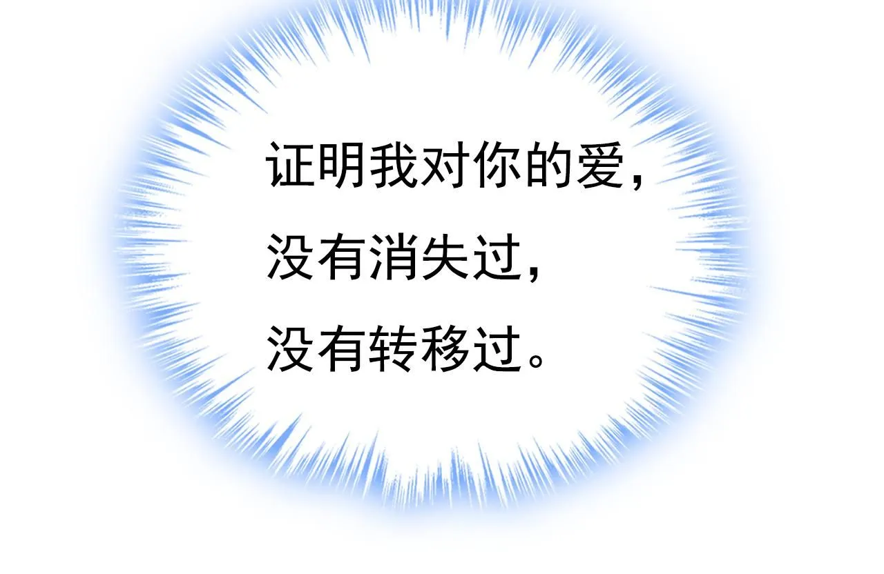 第607话 我爱你，宫欧91