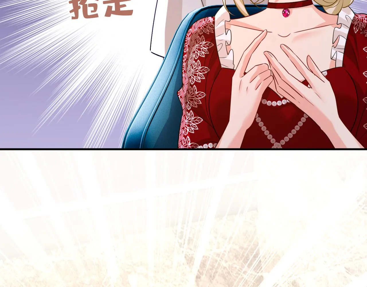 第592话 我母亲醒了？7