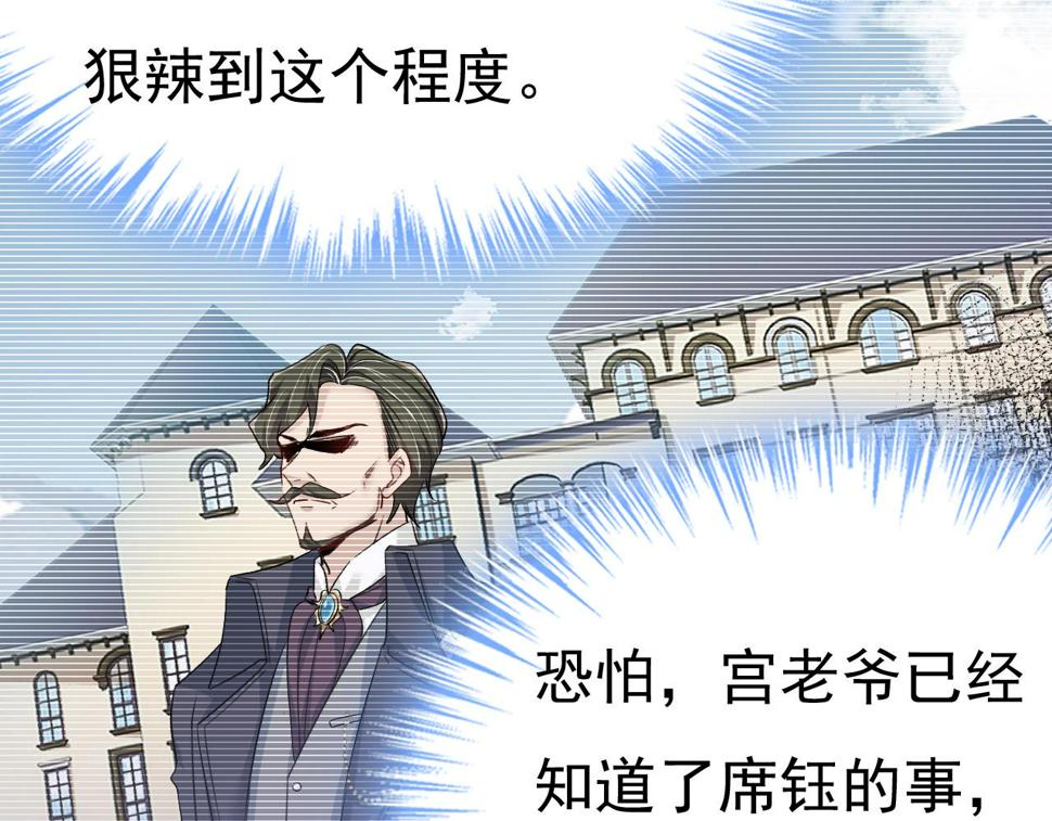 第575话 我来守住你的命！98