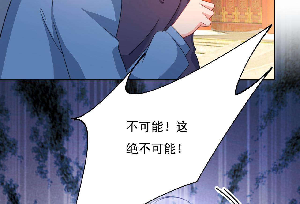 第329话 宫欧竟然公开了恋情59