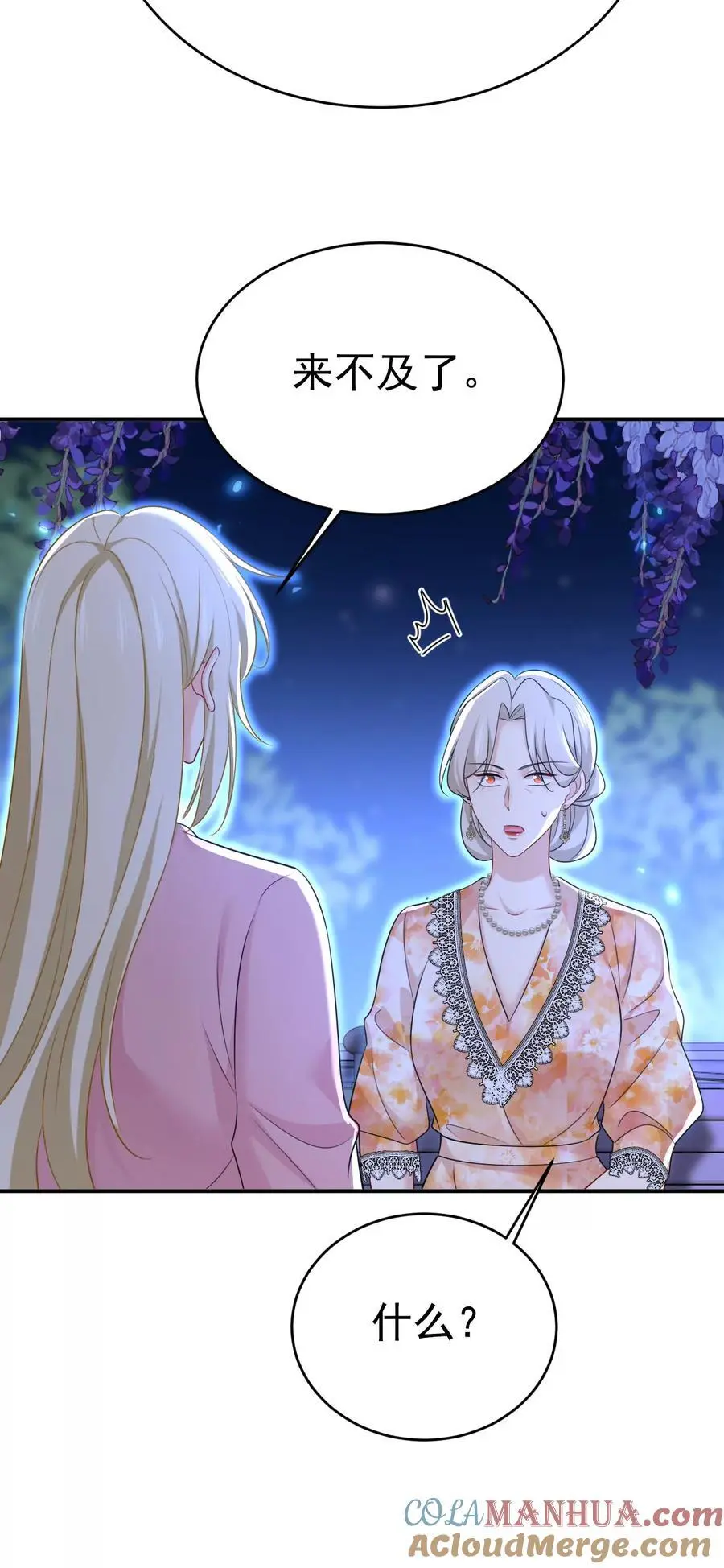 第637话 请你们收手吧！21