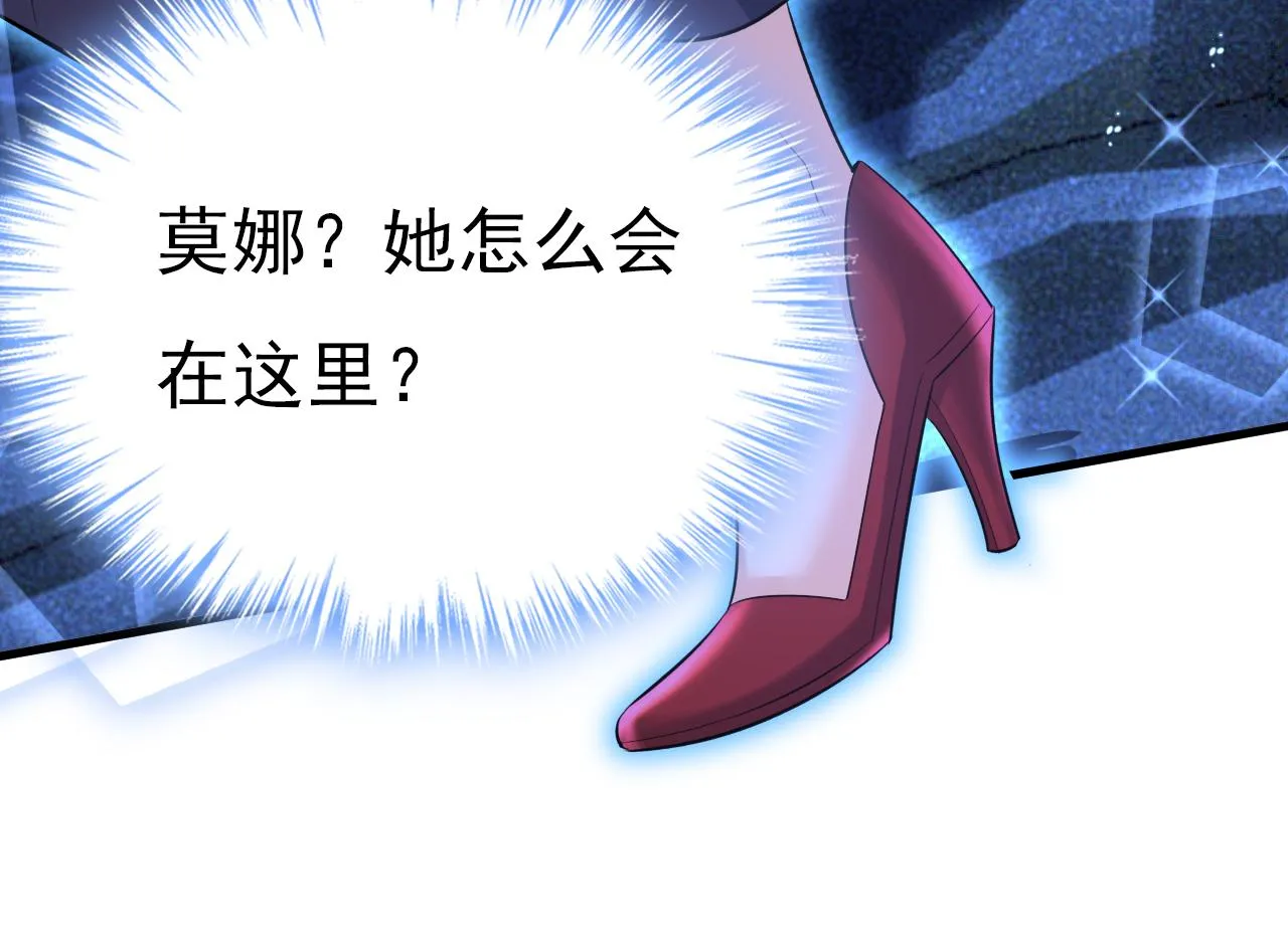 第576话 天之港是最安全的102
