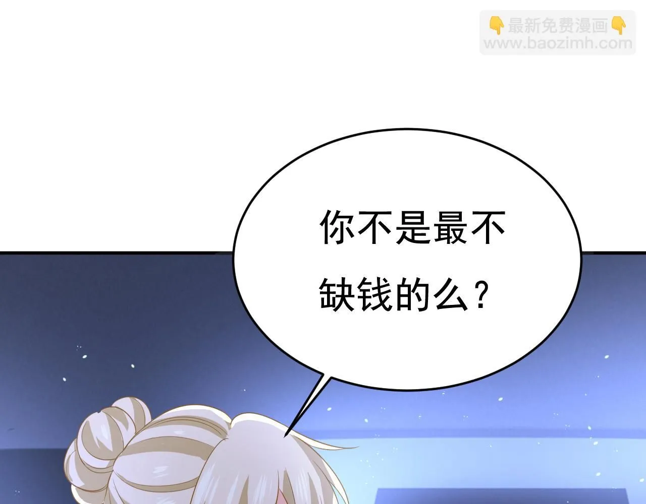 第613话 我亏欠他太多了72