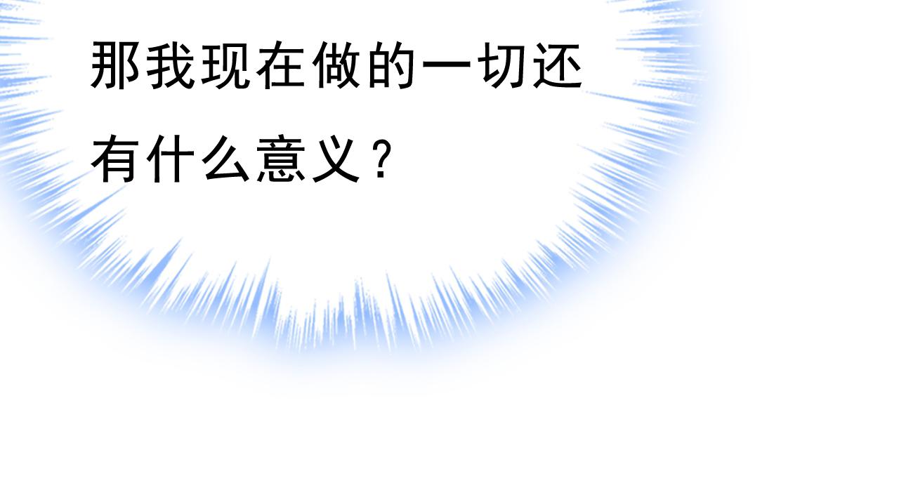 第469话 我后悔了79