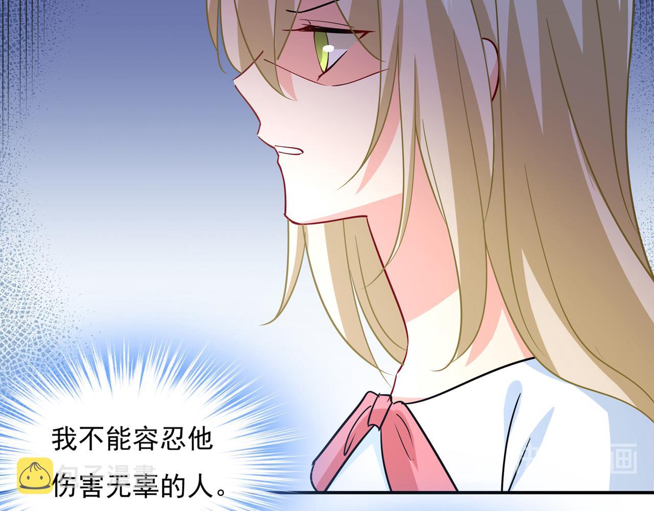 第349话 宫欧，你是不是疯了30