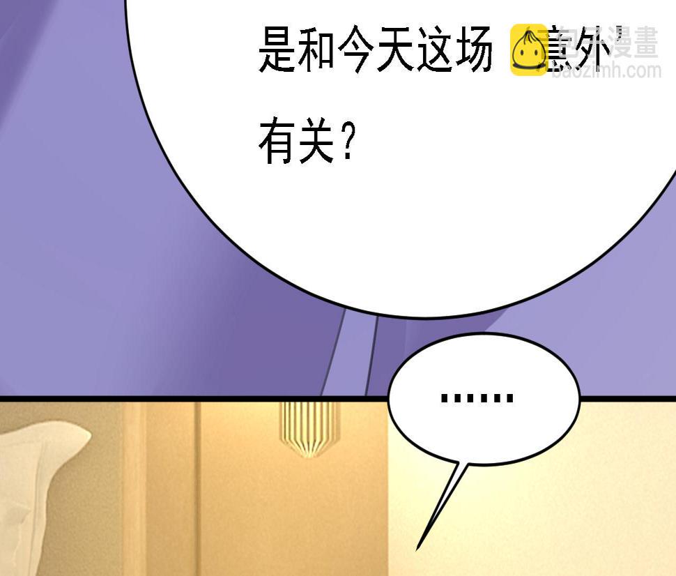 第574话 是谁要杀你？43