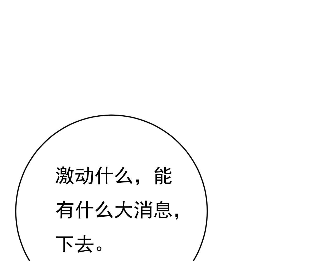 第492话 宫欧今晚订婚？18