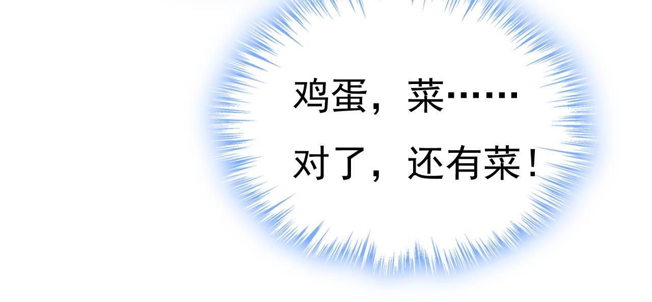 第459话 他真的在这里！52