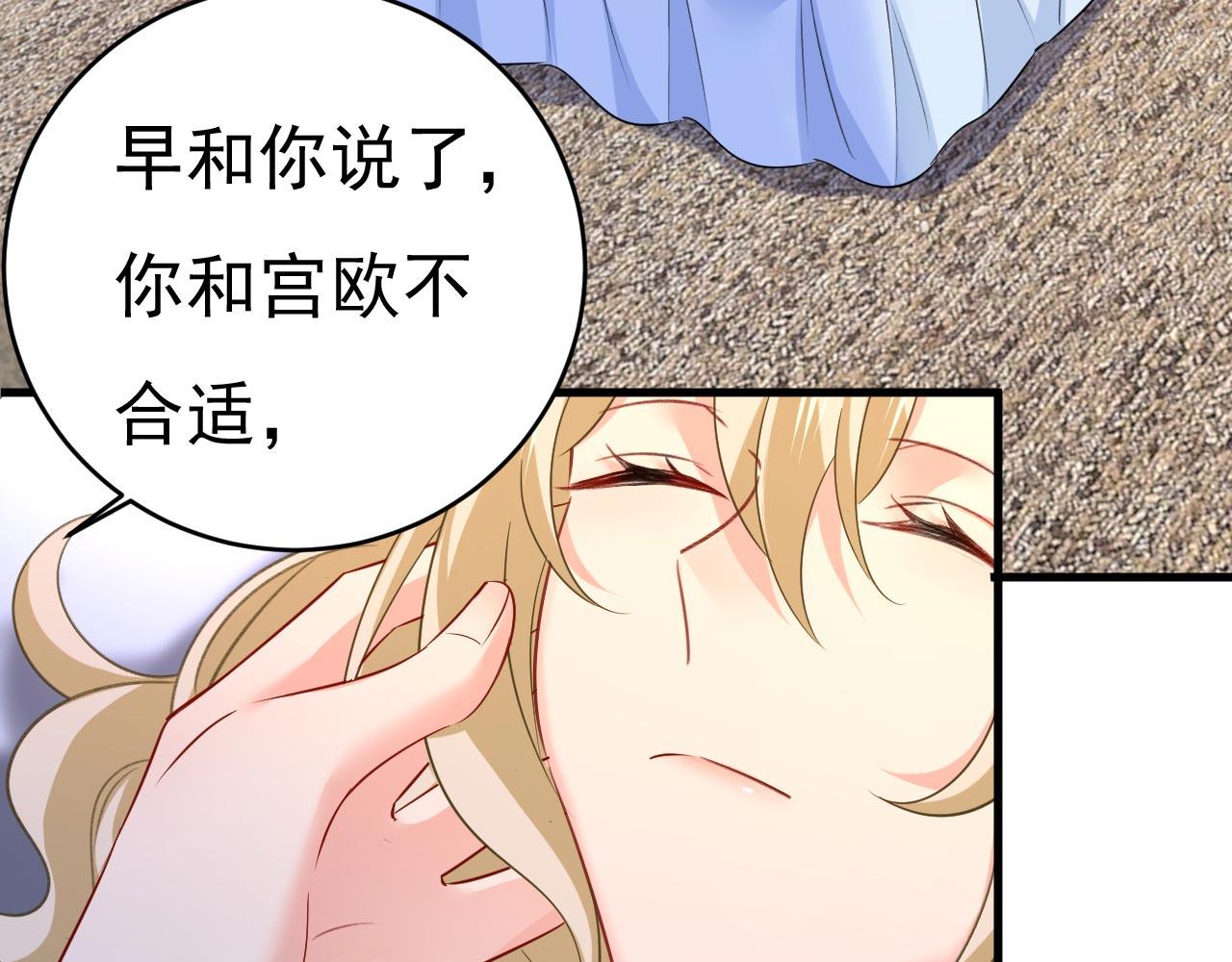 第494话 开始行动！110