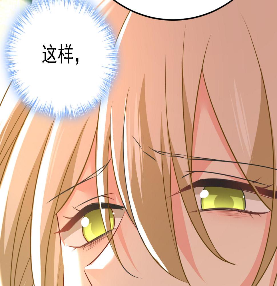 第570话 封管家，请您帮我55