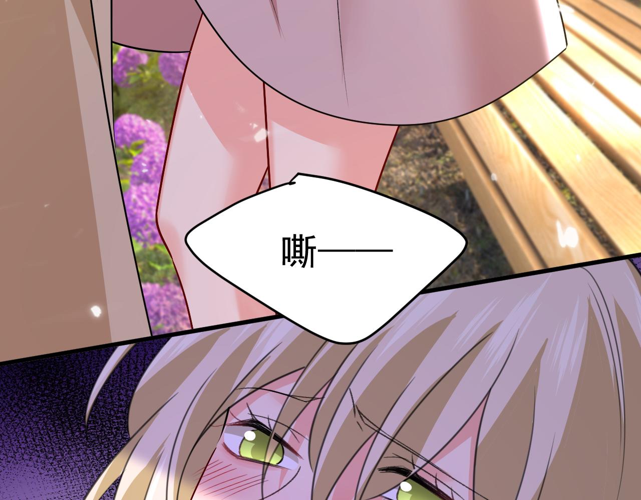 第535话 宫欧，我不爱你了102