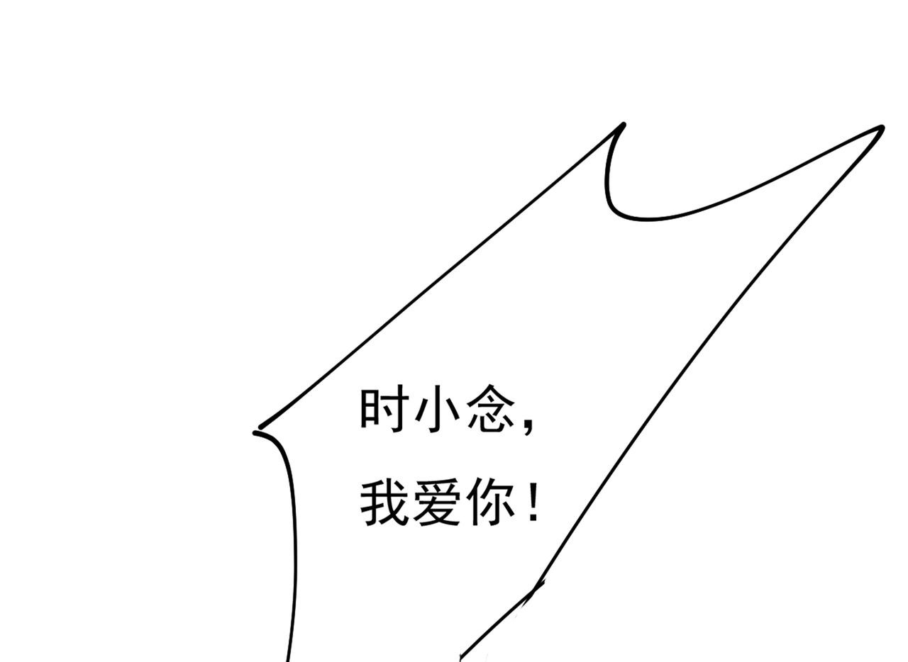 第375话 夫人的手段24