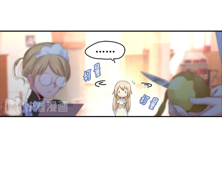 第10话 做他的情妇之一20