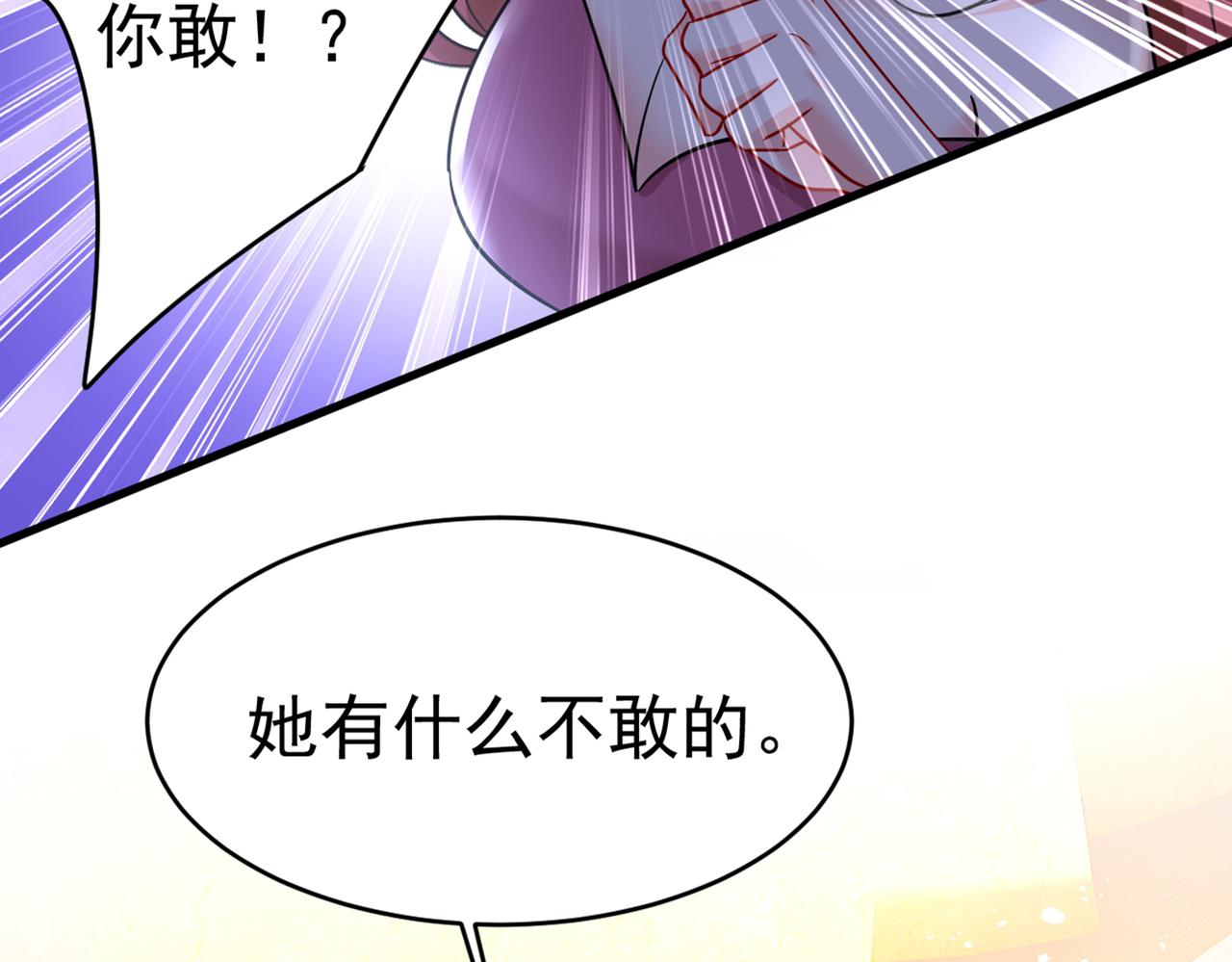 第394话 你想留下来当狗？59