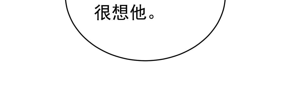 第628话 我该履行诺言了2