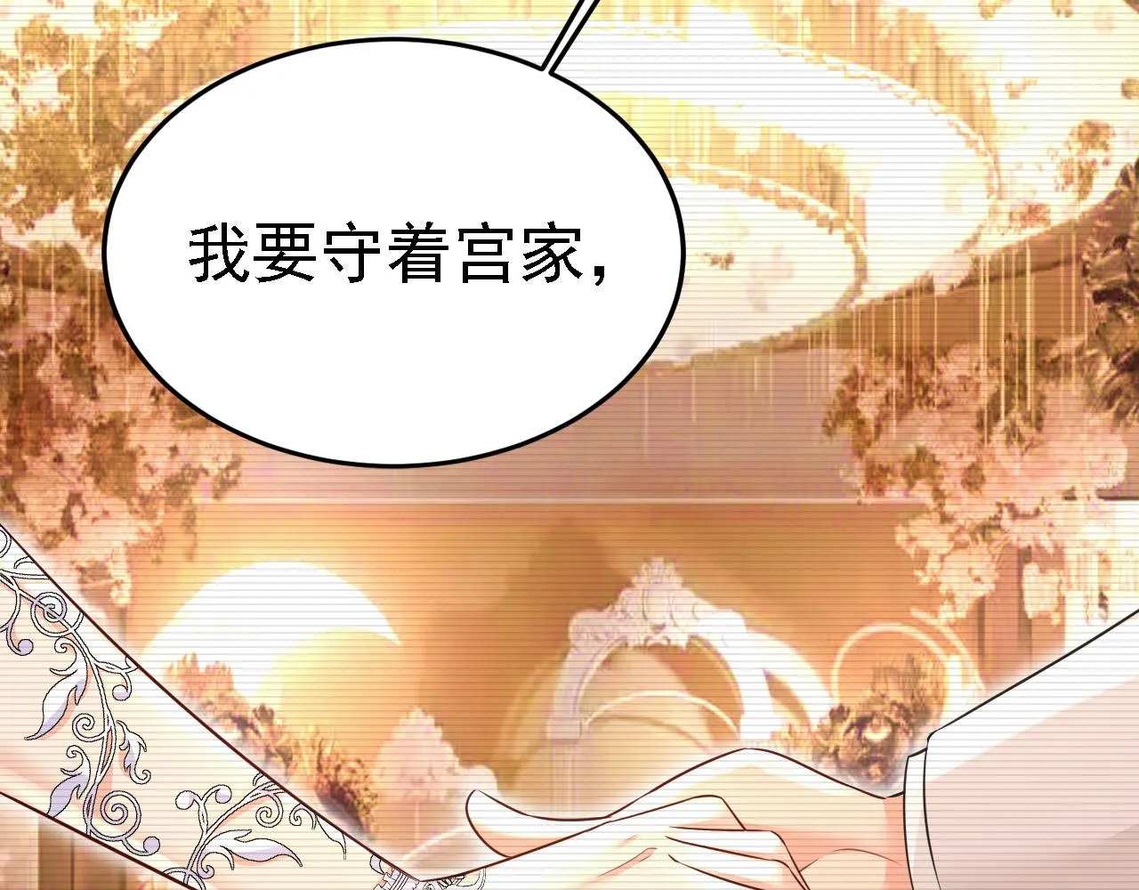 第584话 你还满意吗？27
