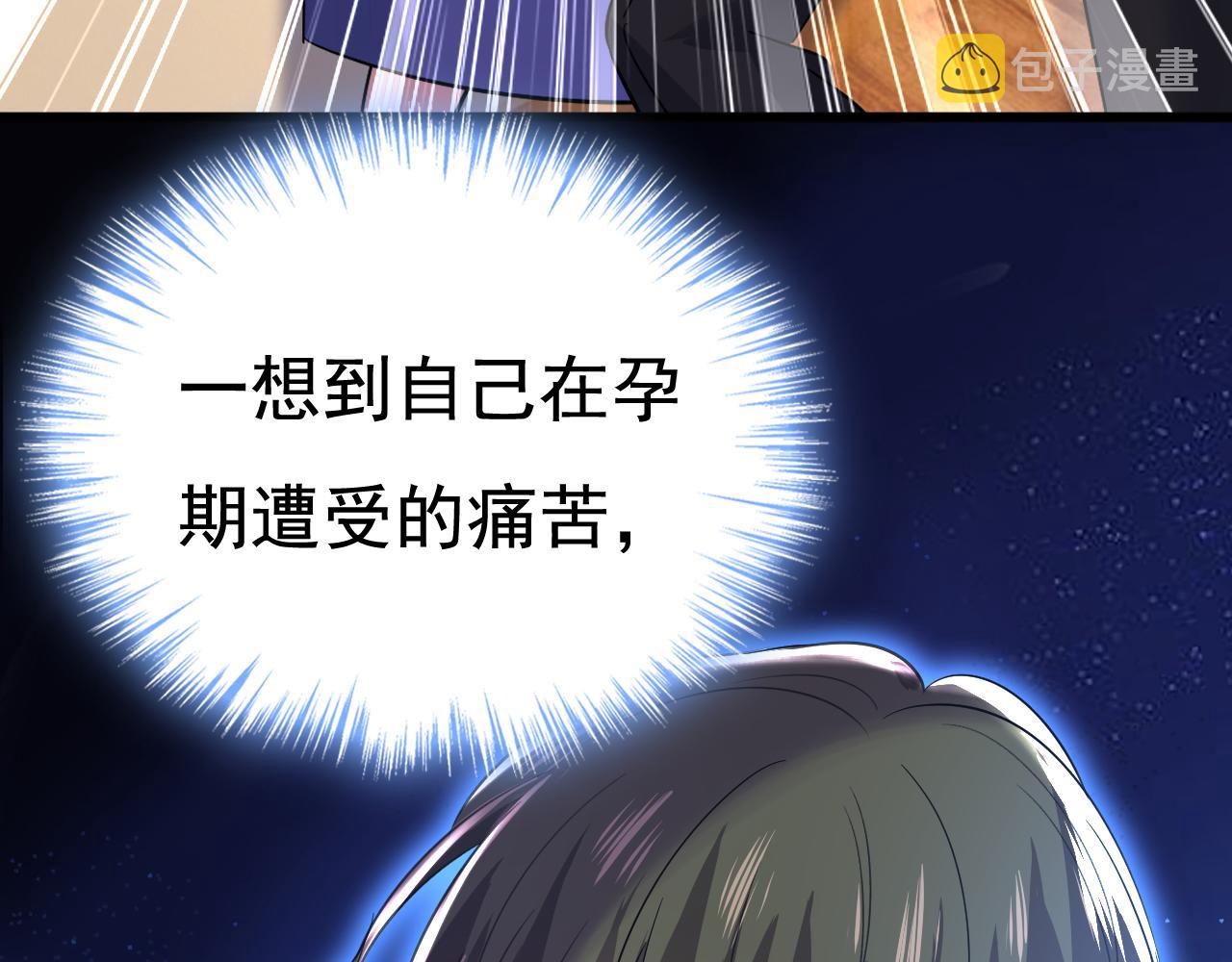 第512话我想夺回你！14