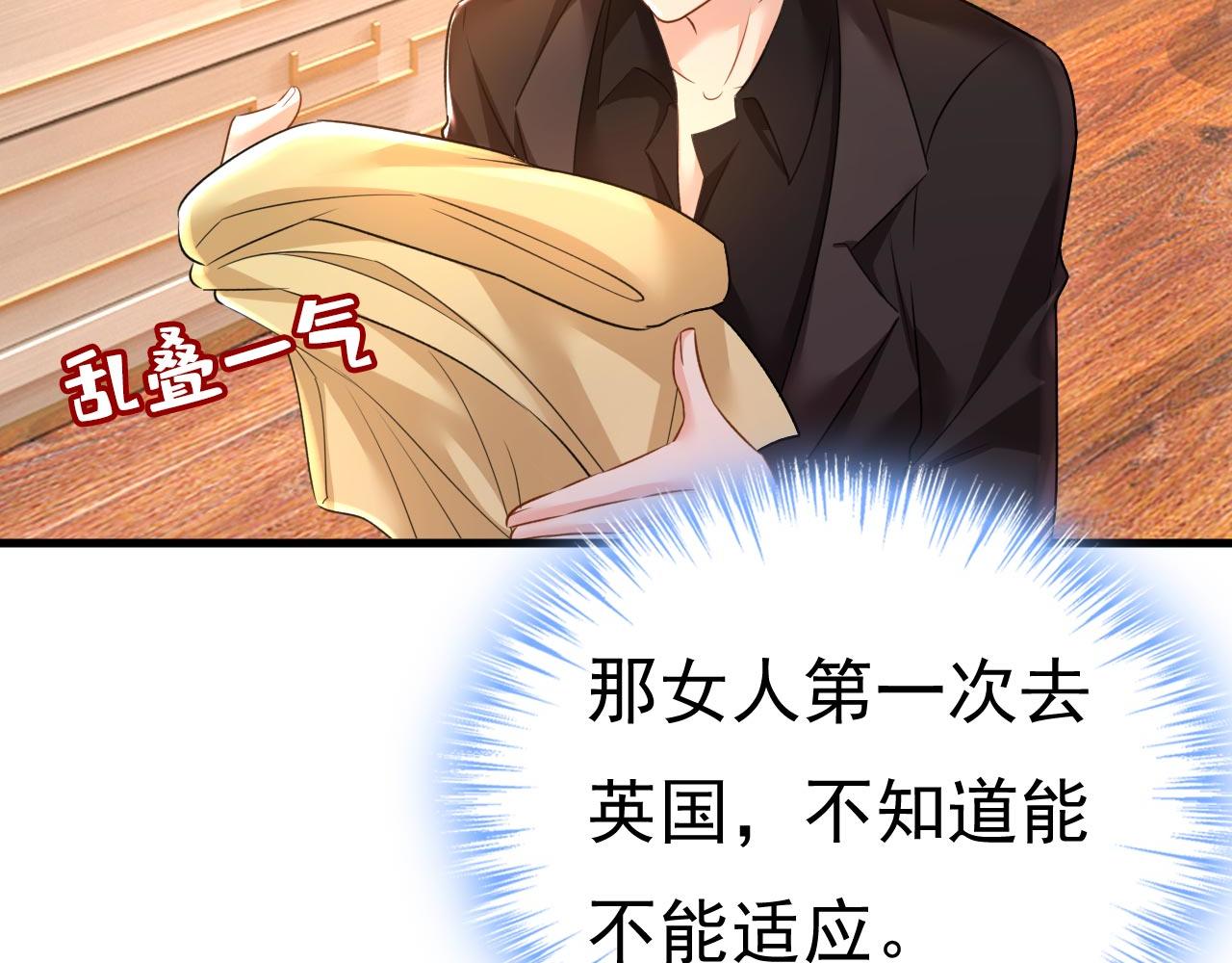 第480话 我马上去英国14
