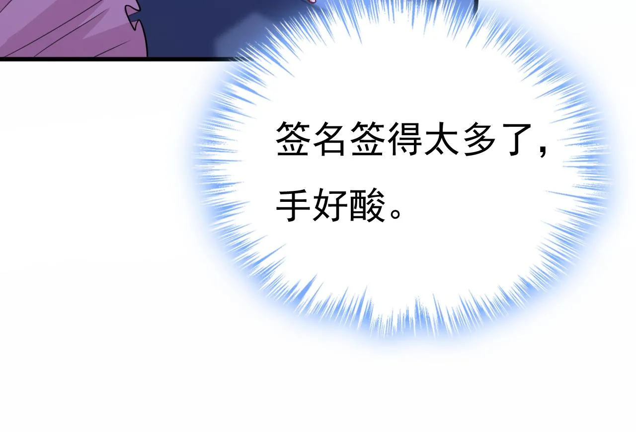 第576话 天之港是最安全的75