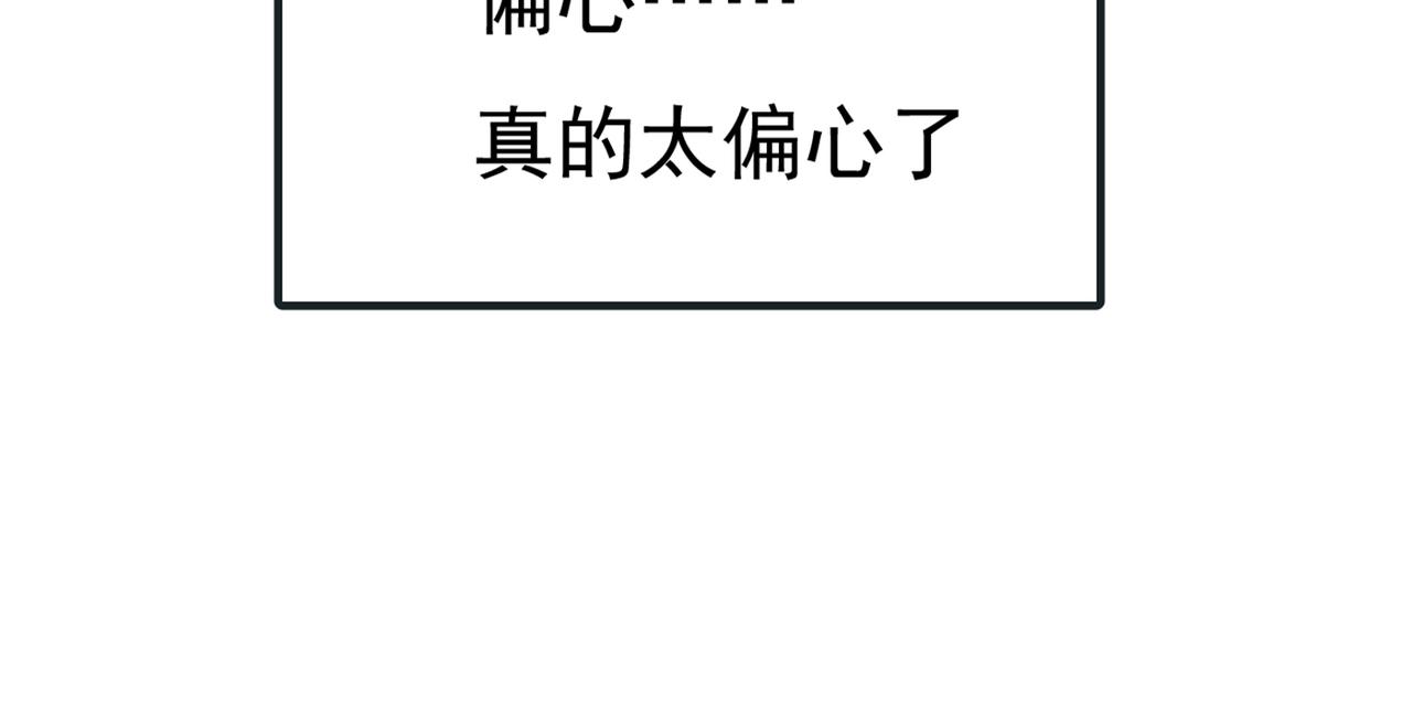 第343话 小念，妈妈求求你了79
