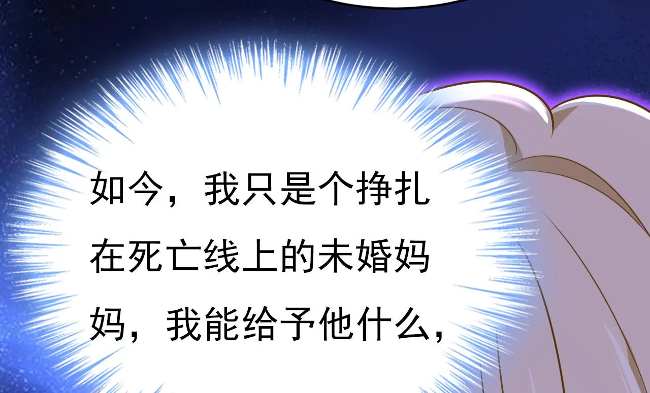 第585话 我要你！2