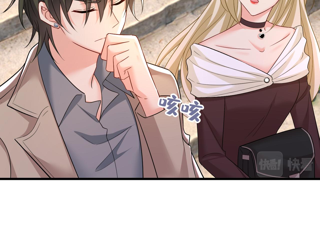 第559话 她长得像我66