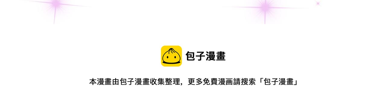 第416话 偏执就是爱么？96