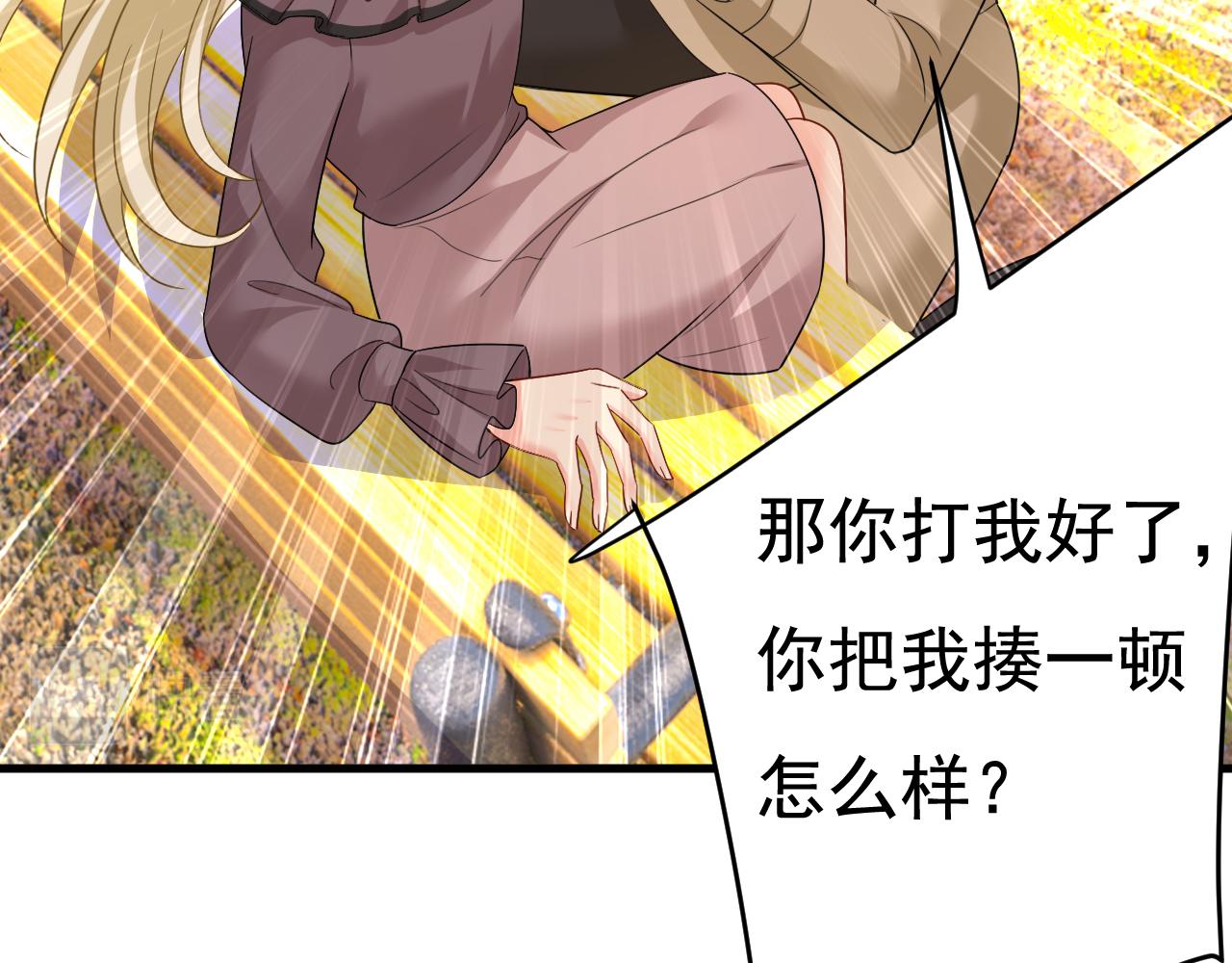 第534话 我们不要复合了28