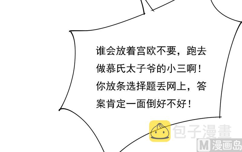 第307话 一切都雨过天晴了吧60