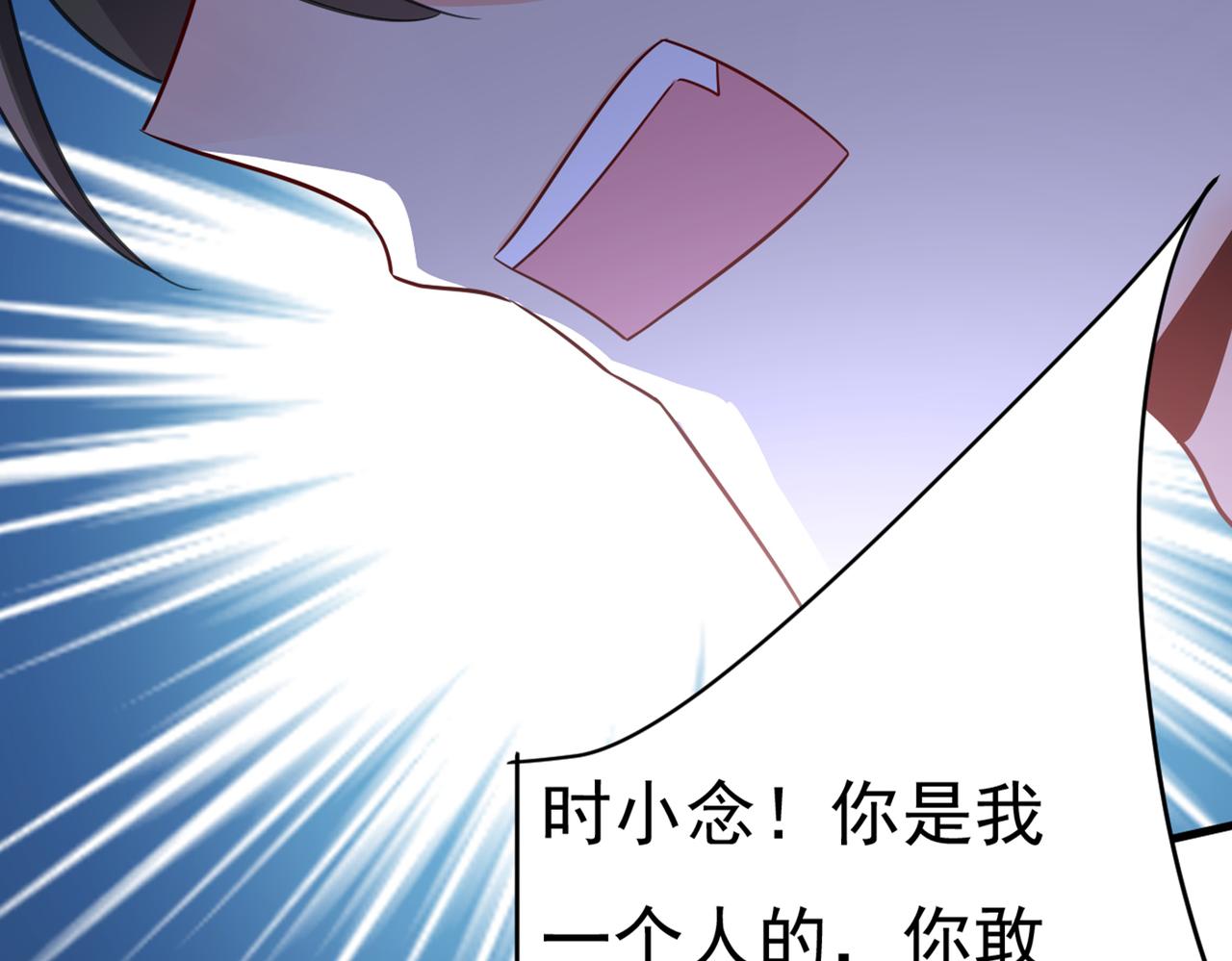 第417话 莫娜的话我无法反驳53