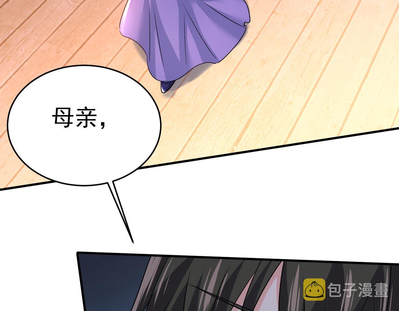 第483话 你真的不会骗我吗23