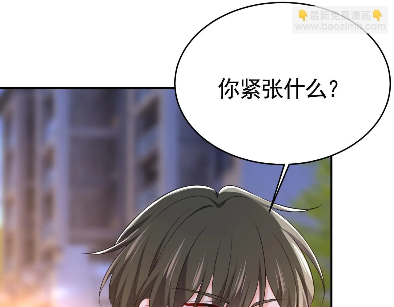 第609话 我也去见你父母？18