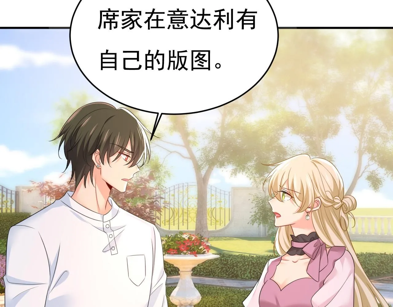 第624话 你还怀疑我吗？35