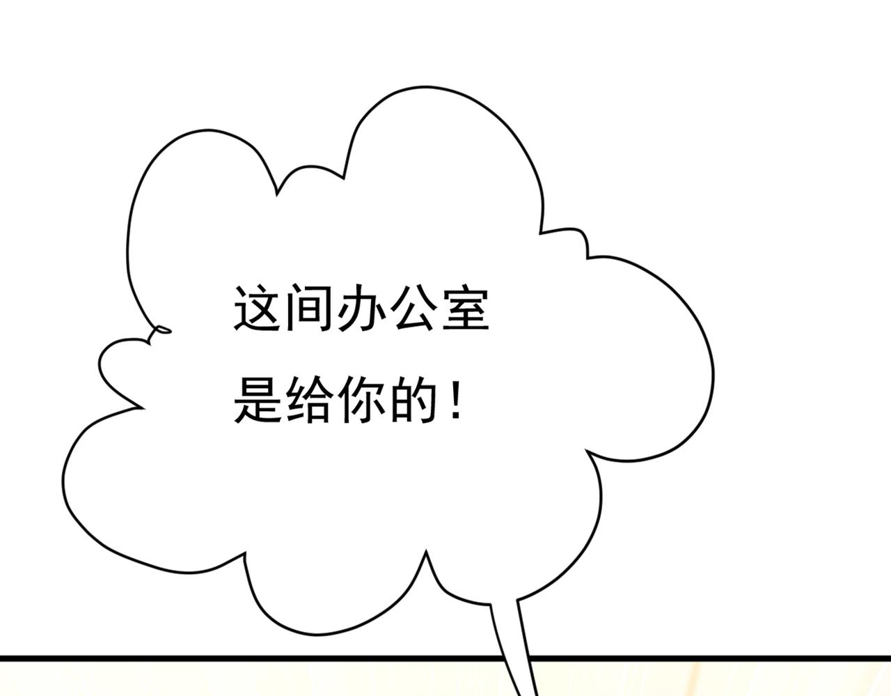 第445话 夏编，谢谢你7