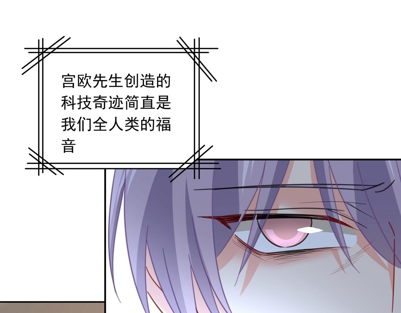 第325话 你现在像一个懦夫83