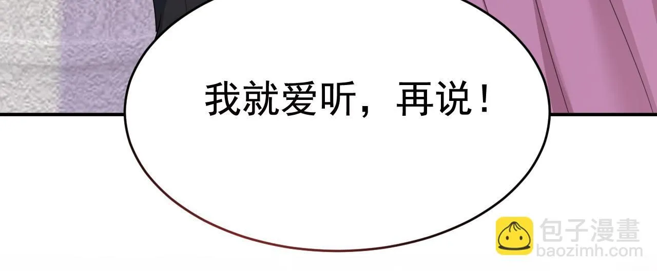 第624话 你还怀疑我吗？64