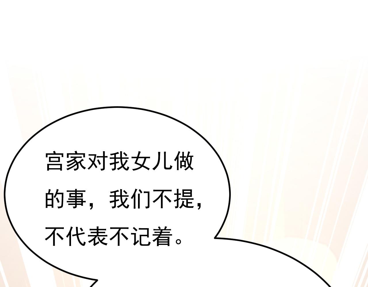 第552话 你不许说话！77