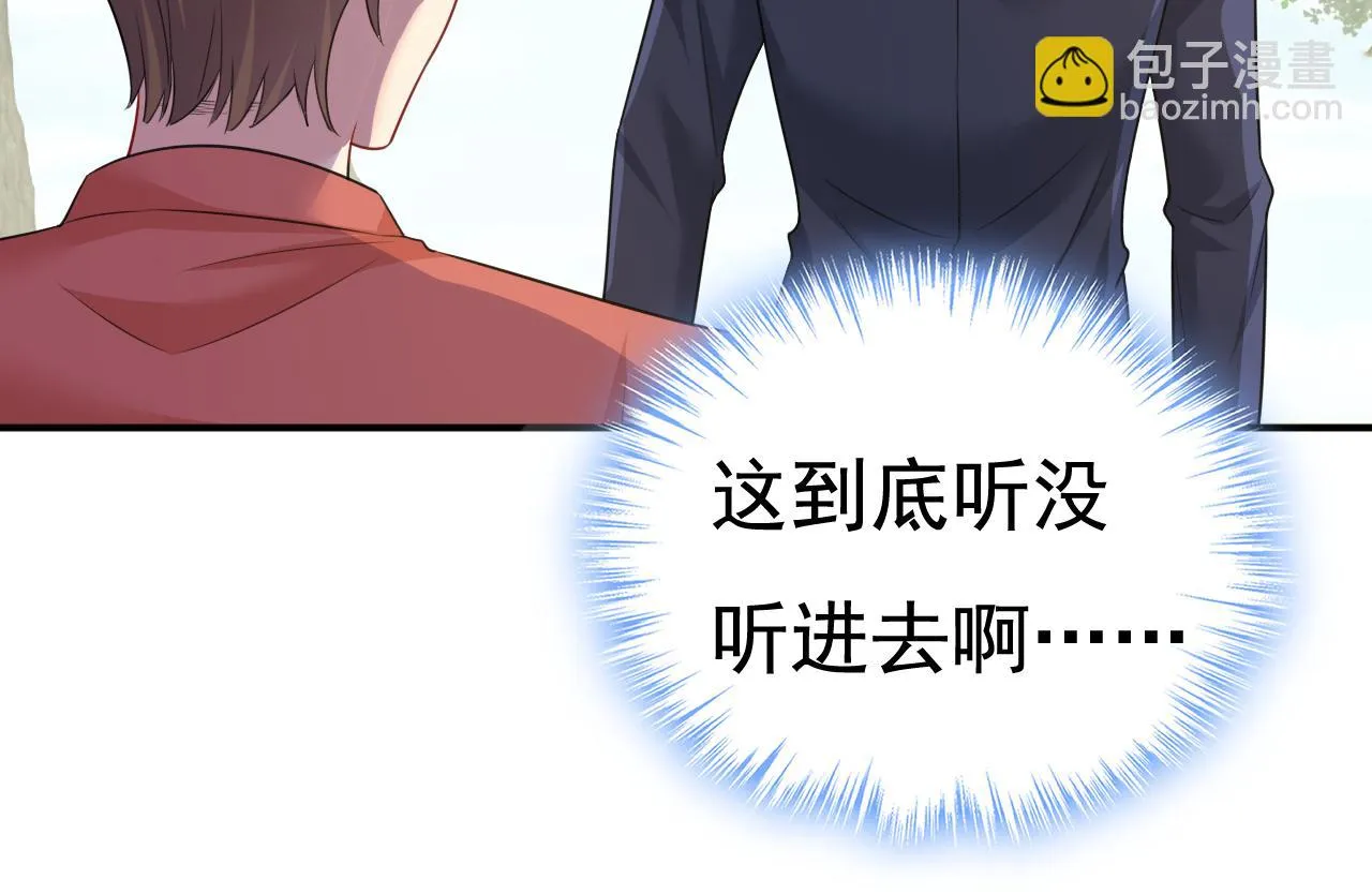 第600话 给她送微波炉？68