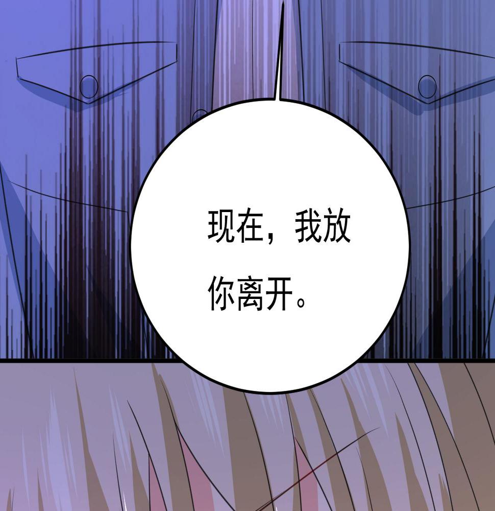 第569话 你可以走了56