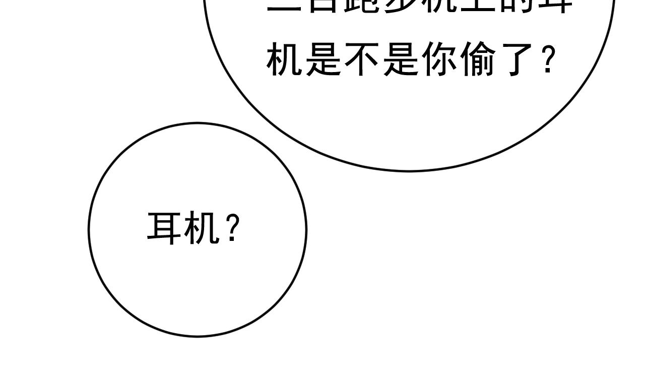 第454话 宫欧，你闹够了没！56