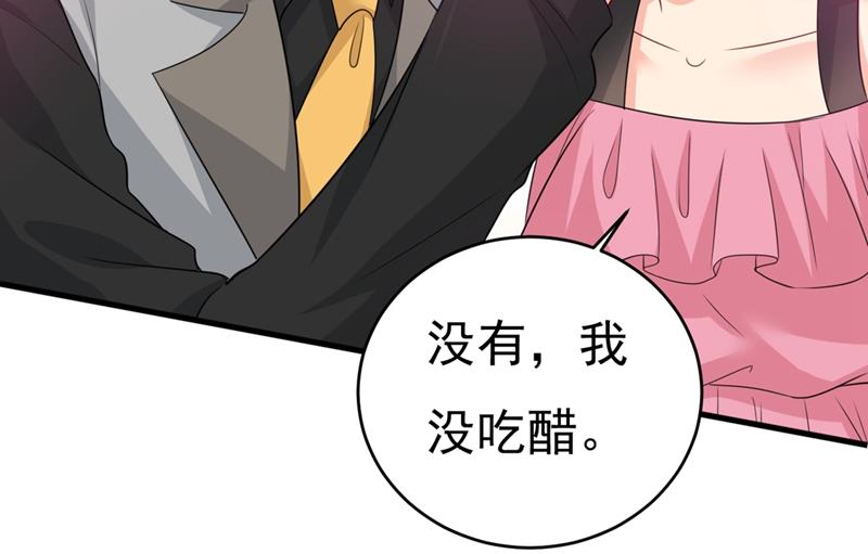 第398话 她怎么会在这里？！38