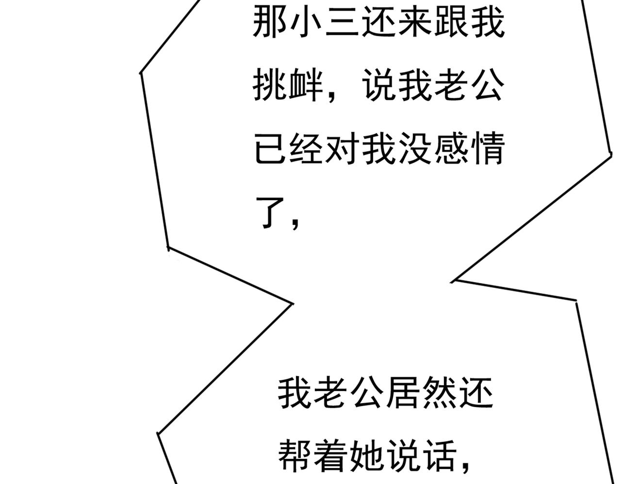 第419话 我不甘心！84