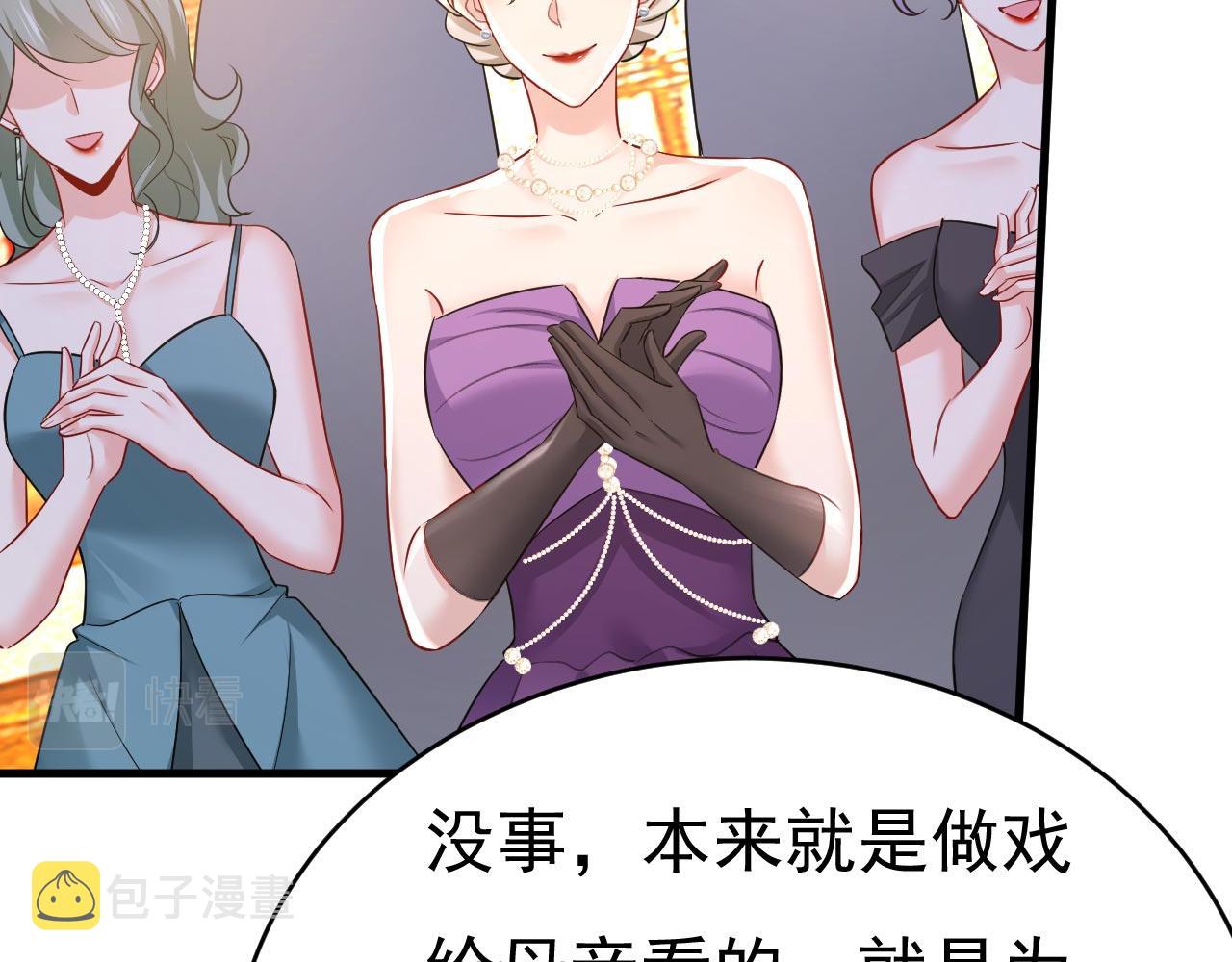 第494话 开始行动！28