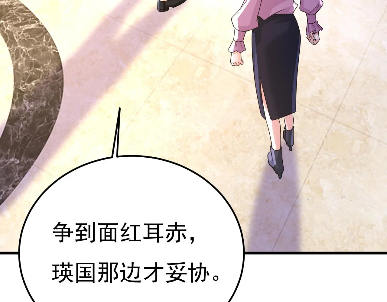 第579话 您想让我去见宫欧？65