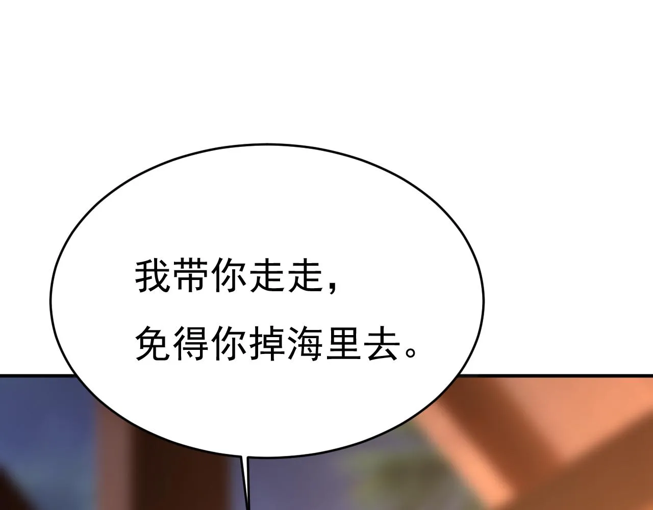 第595话 你在想什么？20